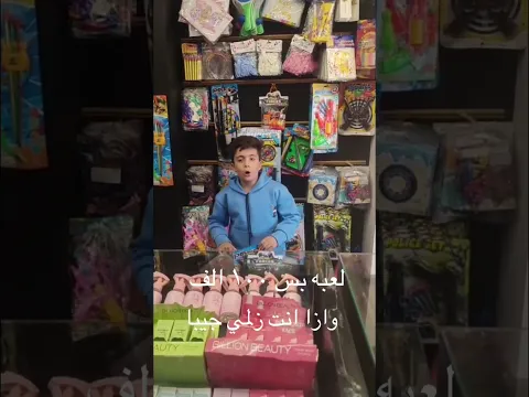 ابو الفقير