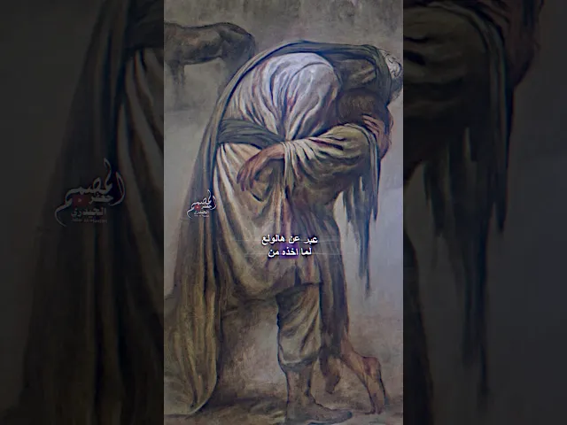 ⁣احمد الوائلي ( قال الإمام الحسين ؛ع؛ اللهم اشهد على هؤلاء فقد برز إليهم أشبه النّاس برسولكَ (ص)💔