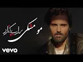 Download Lagu Sohrab Pakzad - Moo Meshki ( Lyric Video )