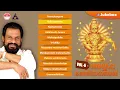 Download Lagu Ayyappa devotional songs Vol  6   KJ Yesudas   New devotional songs   Hindu devotional   2022