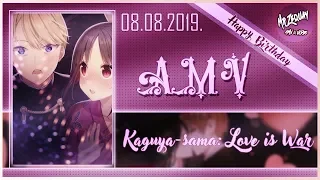 Download [AMV] Госпожа Кагуя: в любви как на войне / Kaguya-sama: Love is War MP3