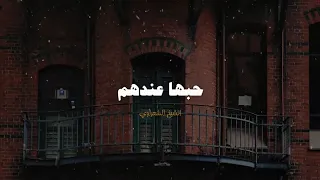 اللهم ارزقنا القناعة دندنها