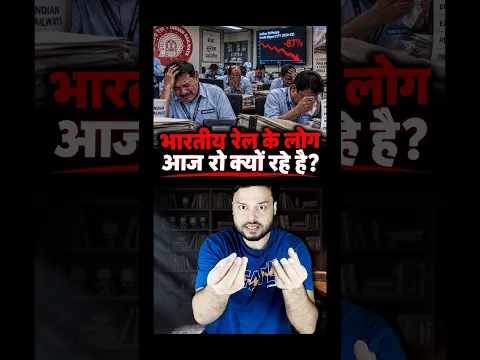 DISASTER for Indian Railways! Look at This Shocking Net Profit - Rail Profit #shorts