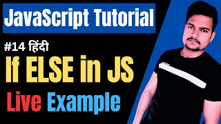 If Else Statement in JavaScript JavaScript IF ELSE JavaScript Tutorial Part - 14