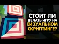 - Unity Playmaker VS C