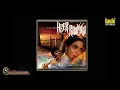 Download Lagu Milo Na Tum To Hum Ghabrayen (EAGLE Jhankar)
