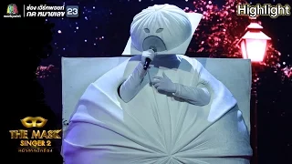 Download 보고싶다 (Bogoshipda) I Miss You  - หน้ากากซาลาเปา | THE MASK SINGER 2 MP3