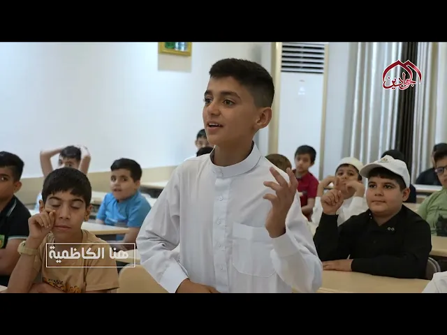 ⁣مركز القرآن الكريم يقيم دورات قرآنية صيفية مخصصة للأطفال من مختلف الأعمار ضمن مشروع تربوي وتوعوي