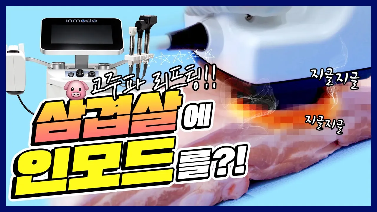 NANA TV 영상 4