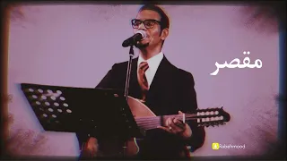رابح صقر مقصر اداء خورافي طير          دندنها