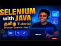 Selenium Basics Browser launch Part-1 AVMs TECH