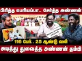 Download Lagu Karu Palaniappan Interview | தம்பியுடன் கரு பழனியப்பன் அதிரடி பேட்டி | Pala Karuppaiah | The Debate