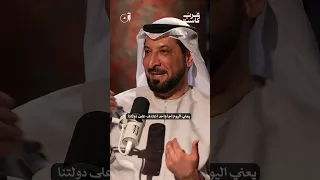 هل يجب التسامح مع مثلي الجنس 