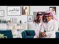 عبدالمجيد عبدالله - ليلة  العمر (حصرياً) | 2022