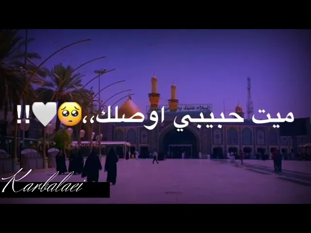 عاشـگ ذايـب اجيـت 🥰❤️ امشي❤️🚶الـك عايـش 🚶🏻🖐️🏻 ميـت حبيبـي اوصلـك !!!