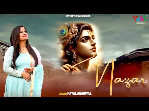 Latest Bhajan Lyrics