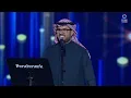 لحالك | فيصل عبدالكريم | حفلات موسم الرياض 2023