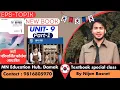 EPS-Topik new book Chapter 9 Part 1 by Nijan Basnet MN Education Hub Damak