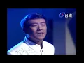 羅文-小李飛刀