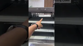 فرن البيت السعيد صناعه يمني  فرن  البيت السعيد  صنع في اليمن  افران  غاز  فرن غاز  افران دندنها