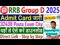 RRB Group D Admit Card 2025 Download Kaise Kare || Railway Group D Exam Date City Intimation 2025