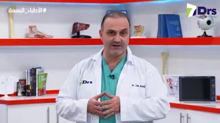 آلام الخاصرة وعلاقته بحصى الكلى دندنها