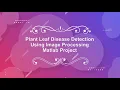 Plant Disease Classification Using Machine Learning With Source Code Matlab Project