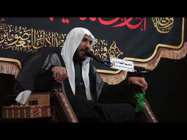 ⁣الشيخ محمد الجبر || يوم الأربعين ١٤٤٦هـ