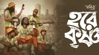  sham aaunga ango diya aso radhe ghumia shanto music