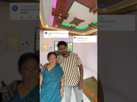 Mummy Ka Room Ka Mazak Udate Hai🥹 🥰 #dailyminivlog #minivlog @Chiknesh_bhai_vlogs