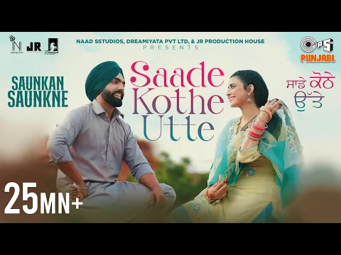 Download MP3 Saade Kothe Utte | Saunkan Saunkne Song | Ammy Virk | Nimrat Khaira | Bunty Bains | Desi Crew