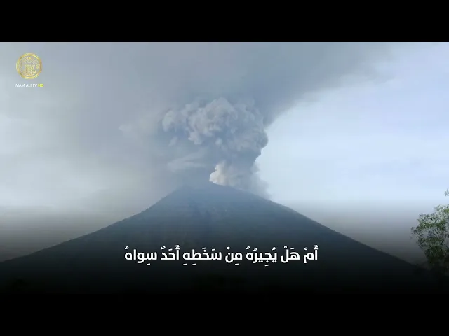 ⁣مناجاة التائبين