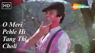 O Meri Pehle Hi Tang Thi Choli | Souten (1983) | Kishore Kumar, Anuradha Paudwal | Usha Khanna