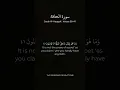 Download Lagu Surah Al-Haqqah Al-Minshawi سورة الحاقة المنشاوي #shorts #quran #القرآن #peace #surah