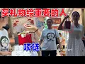 Download Lagu 身边的每一个人都很重要，虽然没有接触多久，但早已是家人般存在，和姐姐一起给摄影师挑礼物
