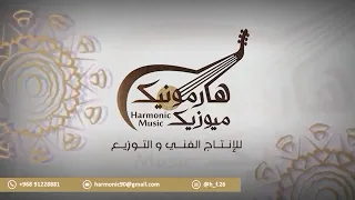 عبدالغفور الحساوي   بوزلف هالة هاني   حفيدة الفنان عمر جبران   دندنها