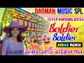 Download Lagu Soldier Soldier 💫 Sound Check 💫 Dj Kiran Remix 💫 1Step Long Humming Bass Dj Bm Remix 2025