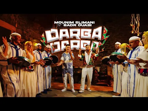Video Thumbnail: Mounim Slimani ft. Badr Ouabi - Darba Darba (Official Music Video) | منعم سليماني - ضربة ضربة