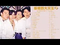 Download Lagu Andy Lau,Jacky Cheung,Leon Lai,Aaron Kwok
