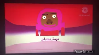 إعلان حفل جرو في القطيف 2010 