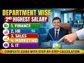 Department Wise 2nd Highest Salary in SQL Server SQL Interview Question-Part-06