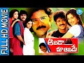 Aavida Maa Aavide (1998) - HD Full Length Telugu Film - Nagarjuna - Tabu | iDream Kadapa
