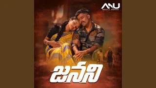 janani