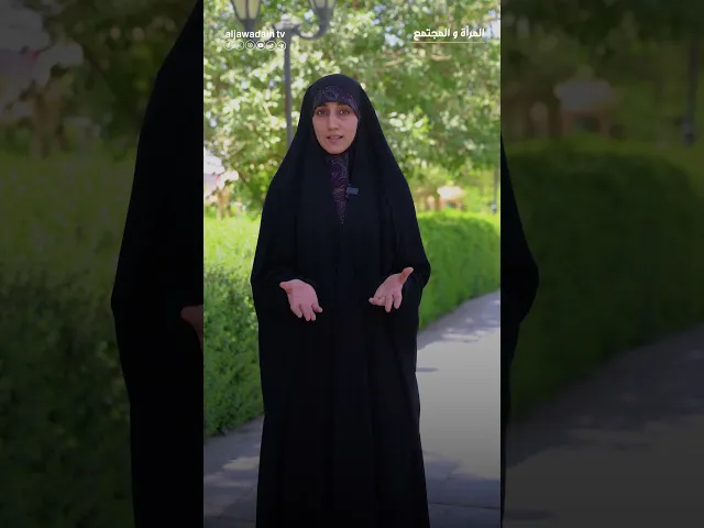 ⁣#برنامج :: المرأة والمجتمع :: (الحلقة الثامنة)