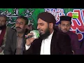 Download Lagu Ali (r.a.) Walay Jahan Bethay || Manqabat mola Ali r.a. || Rehan Habib
