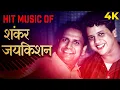 Lagu Shankar Jaikishan HIT Songs Jukebox | Best of Shankar Jaikishan | Bollywood Classics