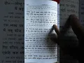 Download Lagu रामायण कैसे पढ़े ||रामायण पढना सीखे ||रामायण कैसे पढी जाती हैं ||🙏🙏