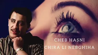 شاب حسني   شيرا لي نبغيها دندنها