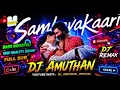 Sambavakaari | Gatta Kusthi 2 | BASS BOOSTED | LOW BASS | DJ REMIX | HQ AUDIO | DJ AMUTHAN OFFICIAL