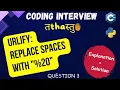 Ques 3 URLify - Replace spaces in a string with 20 Explanation Code Interview Tathastu